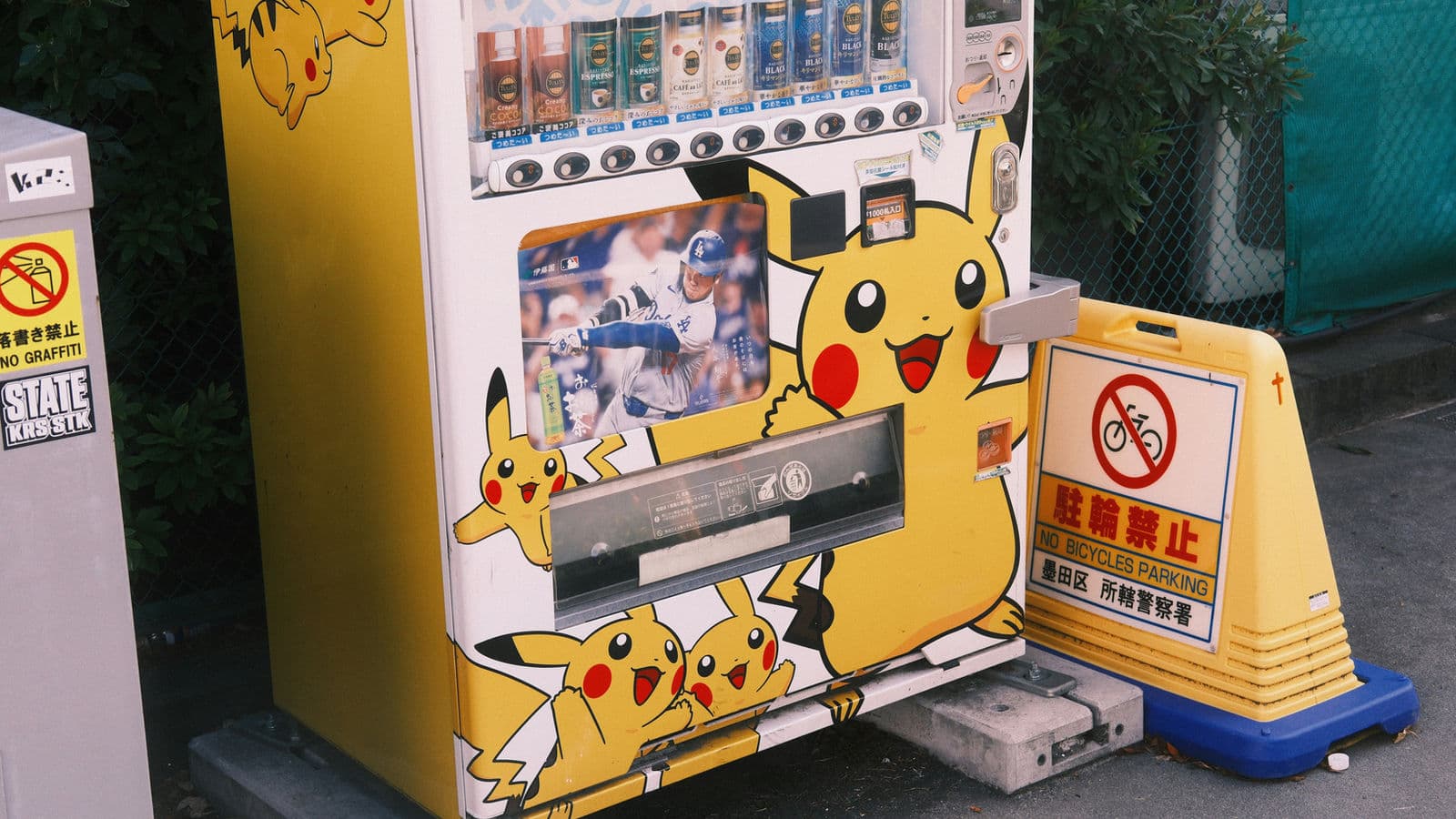 Ein Automat in Japan mit Baseball-Motiv